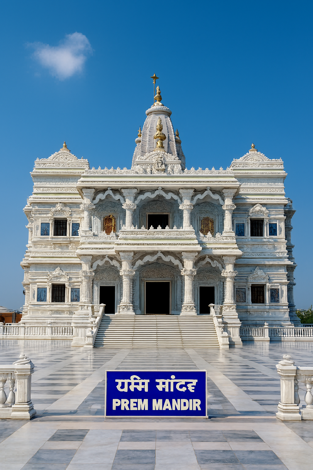 prem mandir